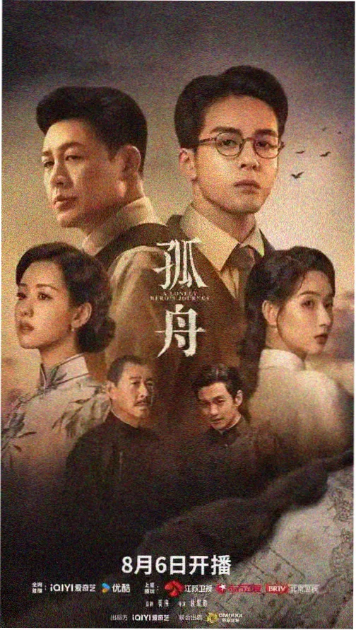 双生藤 泰剧排行榜第一