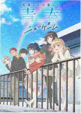 夜航船 泰剧排行榜第四