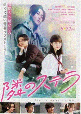 夜航船 泰剧TV在线观看