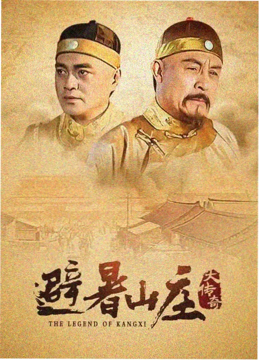 攀牙湾的落日 免费泰剧在线观看