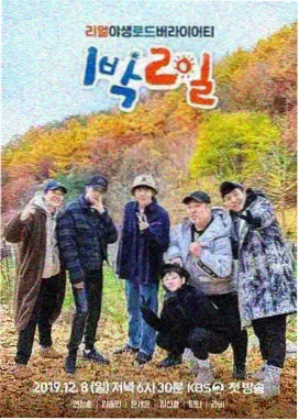 北纬18度的告白 泰剧TV