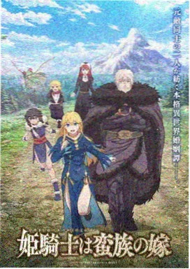 空屋回声 泰剧在线观看