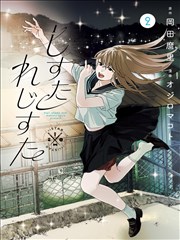 七号渡口 泰剧大全