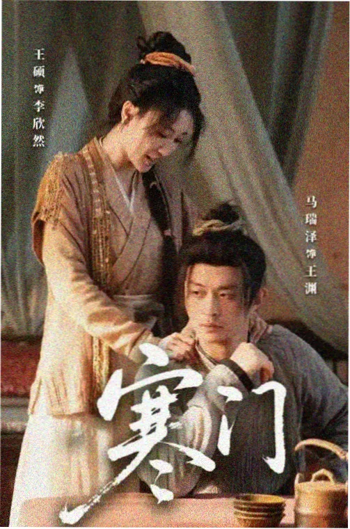 潮汐之上 泰影在线观看
