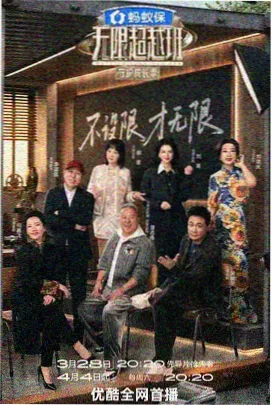 再见普吉 泰影高清