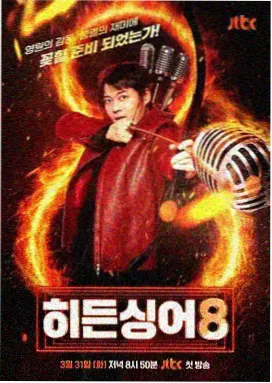 音浪现场 泰综推荐