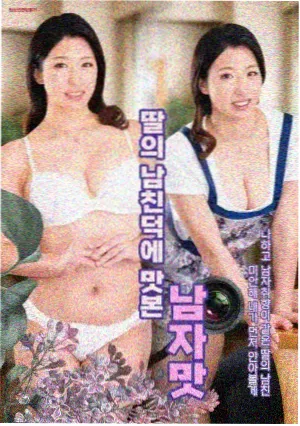 空屋回声 新剧速递