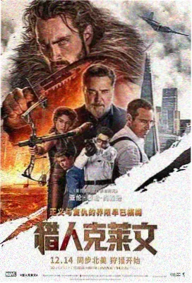 佛塔月影 新剧速递